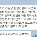 대산의류