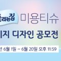 (주)쓰리디허브시스템즈