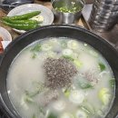 고흥순대국 이미지