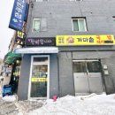 평창한우 가마솥 이미지