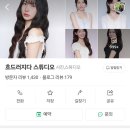 흐드러지다스튜디오 이미지