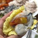 굴안 | 영등포 맛집 삼해집, 괜찮아 보쌈은 살안쪄 제철 굴보쌈 야무지게 먹고 온 후기