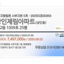 상인제림 이미지