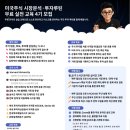 [패티클] Barron’s로 보는 월가의 시장과 기업｜미국주식 시장분석·투자루틴 실전 교육 4기 모집 | 일정·장소·참가신청 이미지