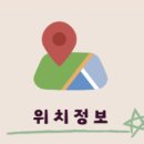 보성안마지압원 이미지