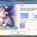 하츠네