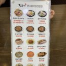 전주가 신월점 이미지