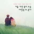 굿솔컴퍼니 이미지