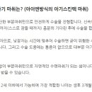 아이엔성형외과의원