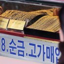 온누리테크 이미지