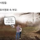 미국 공포영화 속 부모 이미지