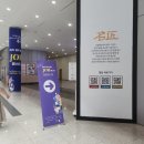 뽑기사관학교 | 엑스포 외 250626(목)동시개최행사 미래산업융합포럼/광주함께Job페스타 직접 참여 현장 후기 알려준당게🎉