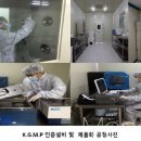 ㈜에스엔메디칼 이미지