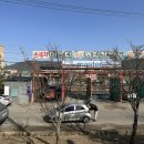 마스타세차장 이미지