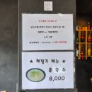 정관 짬뽕 맛집 BEST 도람 솔직후기🔥 얼큰 칼칼 고추짬뽕 무조건 추천!