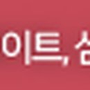 화이트수치과의원 이미지