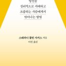 예스라이팅