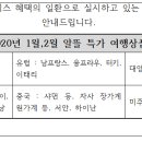 대성종합엔지니어링 이미지