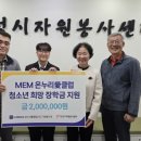 온누리자원 이미지