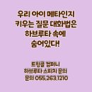 인지컴퍼니