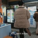 김도영을 위한 도프의 웃남 후기 - 250212