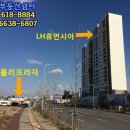 폴리공인중개사사무소 이미지