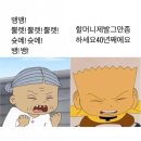 팀식스짐 | 데이식스 FOREVER YOUNG 앙콘 첫첫콘 후기