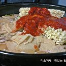 추억의떡볶이 이미지
