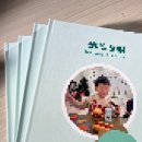 키즈노트 포토북 내돈내산 개 후회템 그 돈으로 우리아이 다른거 해줄란다 욕나오는 후기