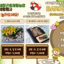 오세창곤충체험농장 이미지