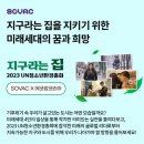 오케이환경(OK환경) 이미지
