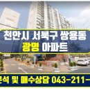 삼성좋은날공인중개사사무소 이미지