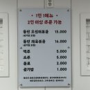 서남지 | 수원 맛집 서남만찬 2호점 효제 돌판 오징어볶음 내돈내산 후기