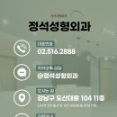정석성형외과의원 이미지