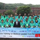 한국보건의료연수원 이미지
