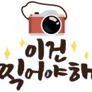 단고기촌