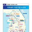 국토종주 자전거길 140km, 새롭게 열린다 이미지