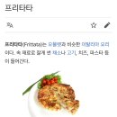 문커피 | [흑백요리사 식당/내방역 브런치] 문쥬스 | 어니스트 그린, 커피 메이플 프렌치토스트 후기