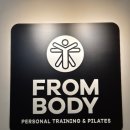 현일 | [부평피티]프롬바디 일대일 맞춤 PT 현일쌤이 말아주는 하체 끝판왕 루틴 후기