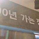 피자알볼로화성남양점 이미지