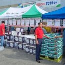 금산농업협동조합 하나로마트 이미지