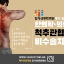 의료법인21세기의료재단 이미지