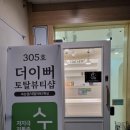 왁싱숲 이미지