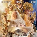 (주)하나이엔티 이미지