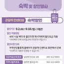 기린모텔 이미지