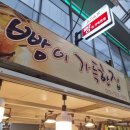 빵이 가득한집 이미지