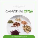 용문한의원 이미지