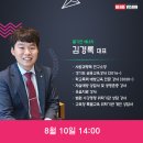 청소년비전연구소