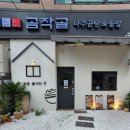(주) 이마트 광명소하점