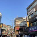 고바우 당구장 이미지